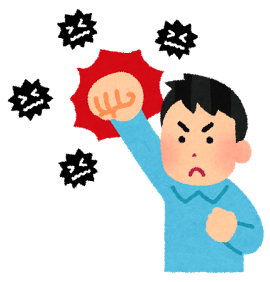 まつのクリニックの公式ホームページ まつのクリニックの公式ホームページ